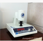 Instrumento de escritorio de la medida de la blancura del papel de indicador digital con la operación conveniente