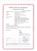 CHINA Guangdong Hongtuo Instrument Technology Co.,Ltd certificaciones