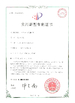 China DongGuan HongTuo Instrument Co.,Ltd certificaciones