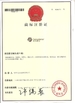 CHINA Guangdong Hongtuo Instrument Technology Co.,Ltd certificaciones